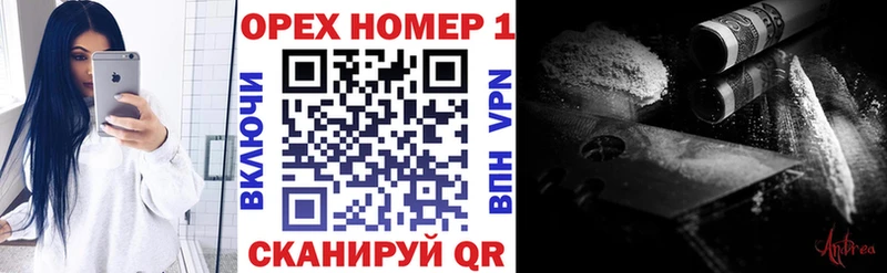 Где купить наркотики Урай Кокаин Мефедрон Гашиш Альфа ПВП Марихуана