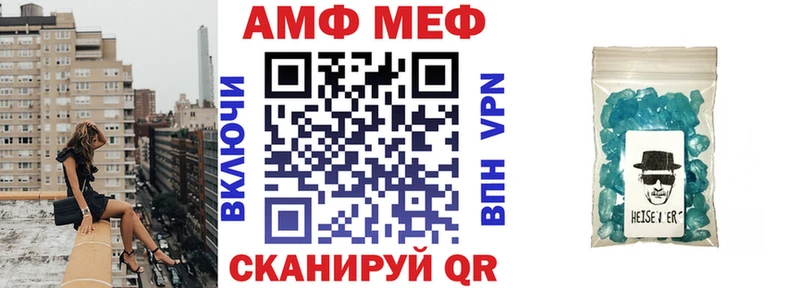Amphetamine Premium  kraken как войти  Урай 