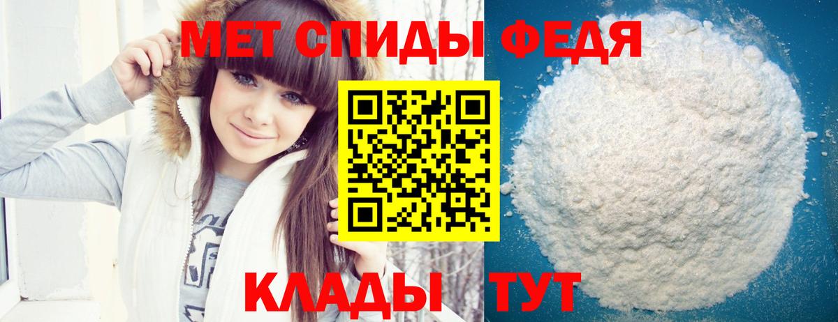 АМФ VHQ Урай