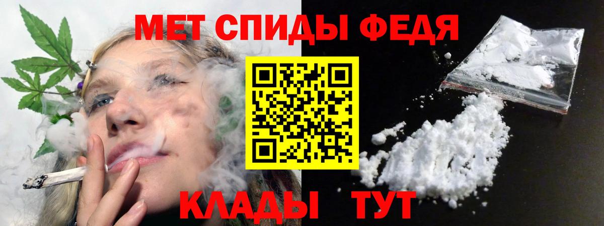 Урай  Amphetamine 98%  Вход с VPN 