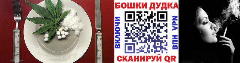 магазин    Урай  Еда ТГК конопля 