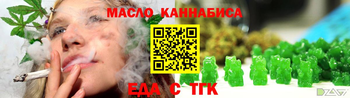Урай  Еда ТГК марихуана  Вход с VPN 