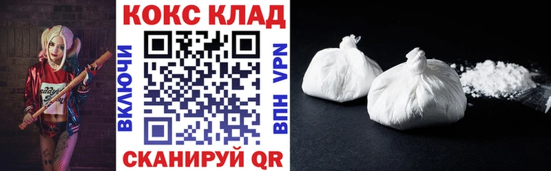 даркнет сайт  darknet состав  Кокаин Перу  Урай 