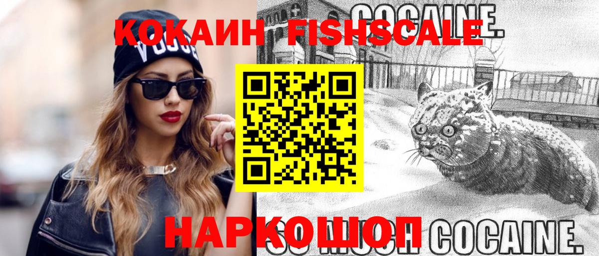 Cocaine Эквадор  КОКАИН Эквадор  Урай  где купить наркоту  Вход с VPN 