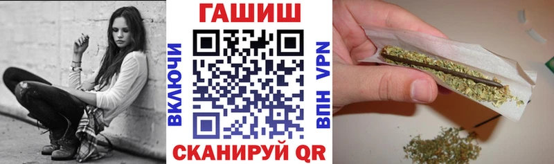 Гашиш убойный  мега ONION  Урай 