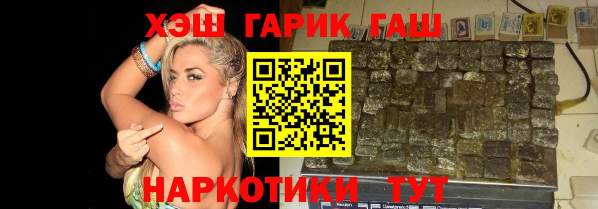 Урай  Гашиш хэш  где продают   Вход с VPN 