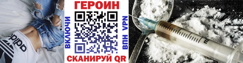 ссылка на мегу ONION  Урай  ГЕРОИН белый 