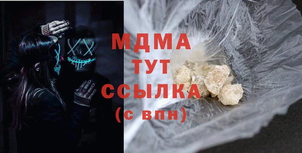 молекула духа Алексеевка