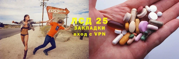 молекула духа Алексеевка