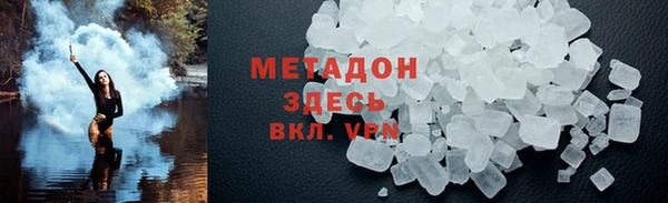 мяу мяу мука Карпинск