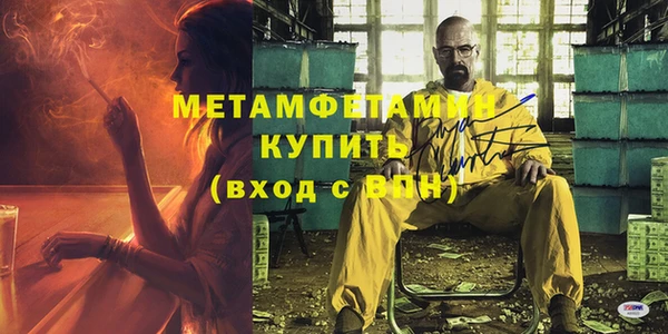 прущая мука Зеленокумск