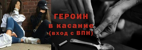 молекула духа Алексеевка