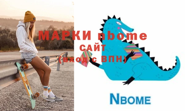 молекула духа Алексеевка