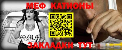 альфа пвп VHQ Нарткала