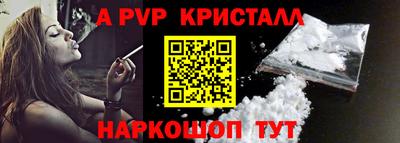 стафф Нальчик