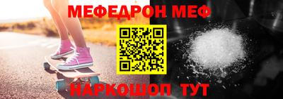 стафф Нальчик