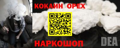 альфа пвп VHQ Нарткала
