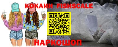 альфа пвп VHQ Нарткала