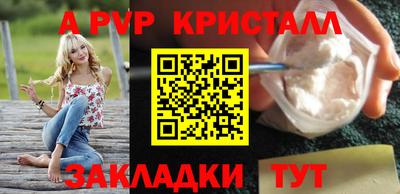 стафф Нальчик
