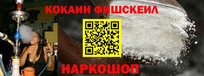 стафф Нальчик