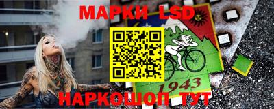 стафф Нальчик