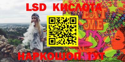 кокаин колумбия Наро-Фоминск