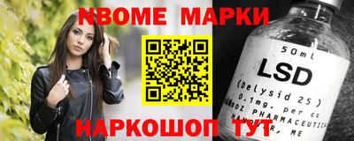 стафф Нальчик