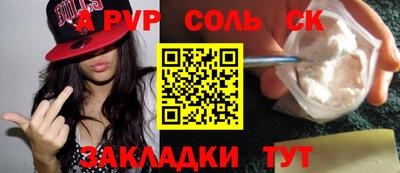 стафф Нальчик