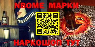 альфа пвп VHQ Нарткала