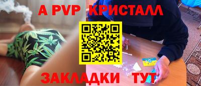 альфа пвп VHQ Нарткала