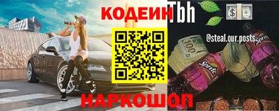 кокаин колумбия Наро-Фоминск