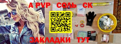 стафф Нальчик