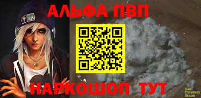 кокаин Вязьма