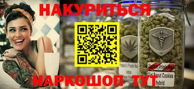 мефедрон Вышний Волочёк