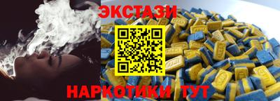 стафф Нальчик