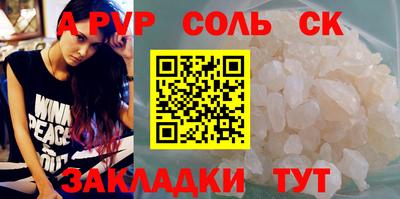 стафф Нальчик