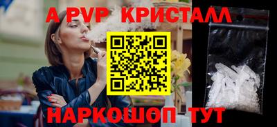 стафф Нальчик