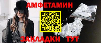 альфа пвп VHQ Нарткала
