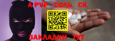 альфа пвп VHQ Нарткала