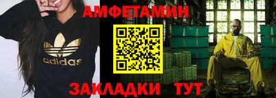 стафф Нальчик