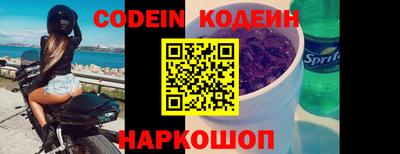 кокаин колумбия Наро-Фоминск