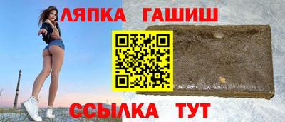 стафф Нальчик