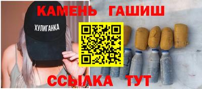 стафф Нальчик