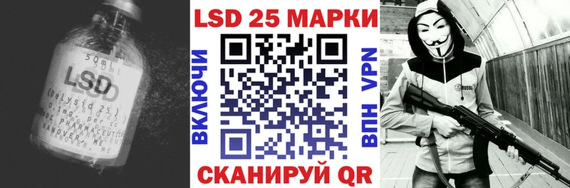 купить закладку  Урай  blacksprut ссылки  ЛСД экстази кислота 