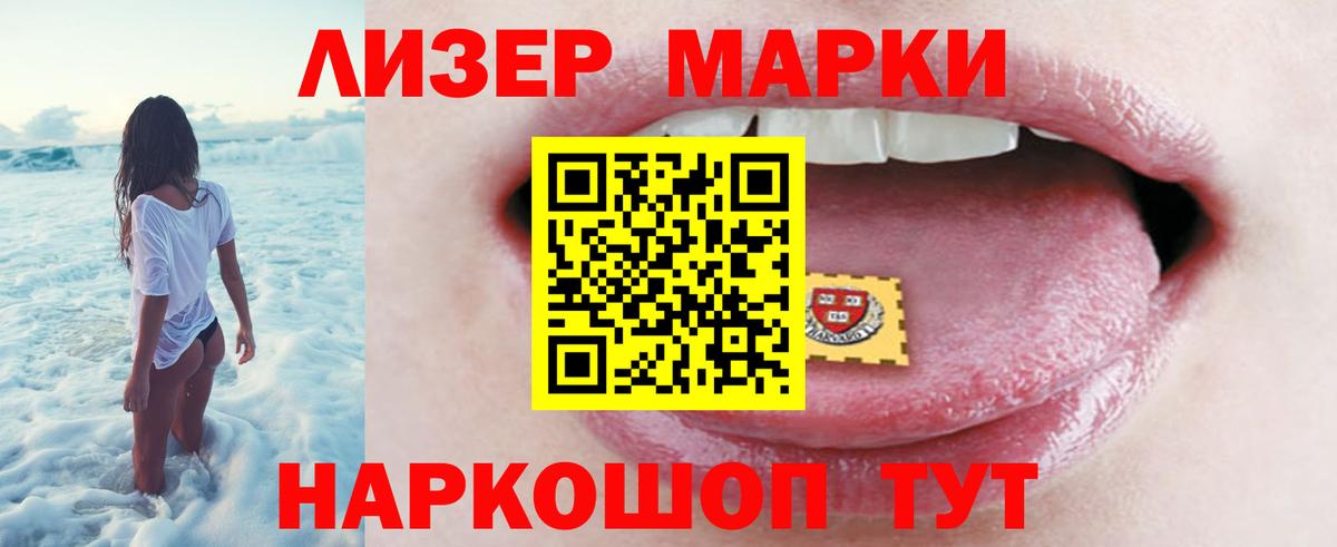 ЛСД экстази ecstasy  mega зеркало  Урай  ЛСД экстази кислота  Вход с VPN 