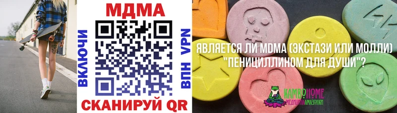 kraken зеркало  Урай  МДМА crystal 