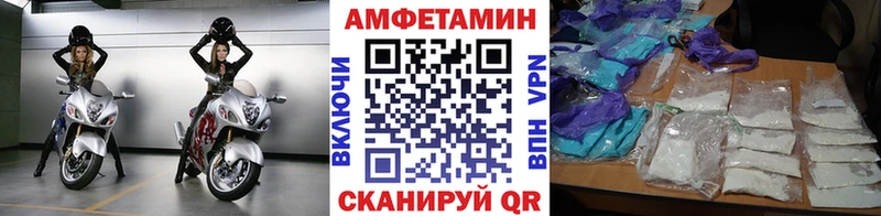 Метамфетамин Methamphetamine  Урай 