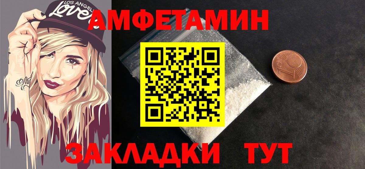 Метамфетамин винт Урай