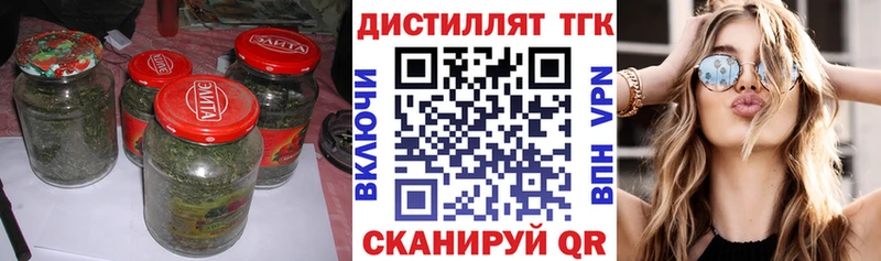 Дистиллят ТГК жижа  Урай 