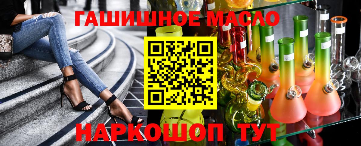 Урай  ТГК вейп  ТГК концентрат  Вход с VPN 